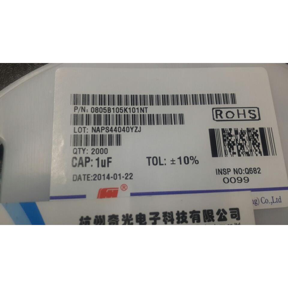 风华高科贴片电容0805 105K 1UF50V10%固定电容瓷介电容器一盘3K