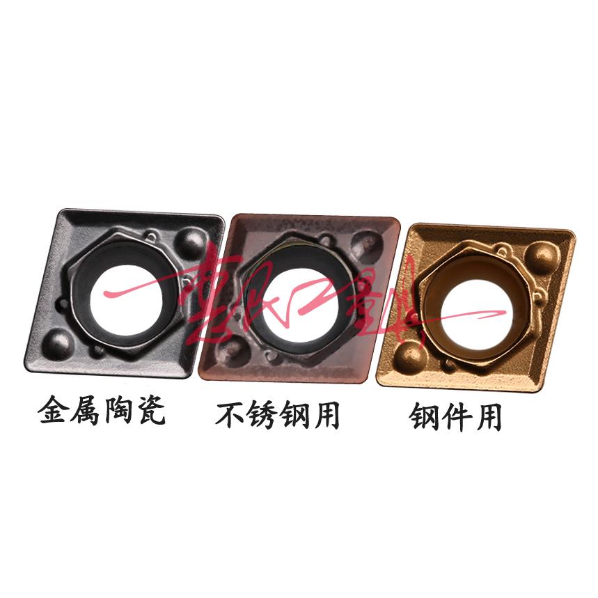 京瓷数控刀片CCMT060202-HQ TN60 060204 CA5525 PR930 PV720