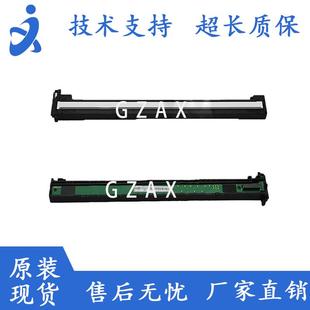 施乐M115W M118W扫描头 M115B M118FS 扫描器 M115F 适用