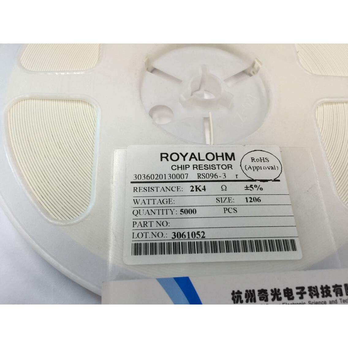 正品厚声电阻1206 2.4K欧姆贴片电阻5%2K4 5K盘33/盘贴片陶瓷电阻