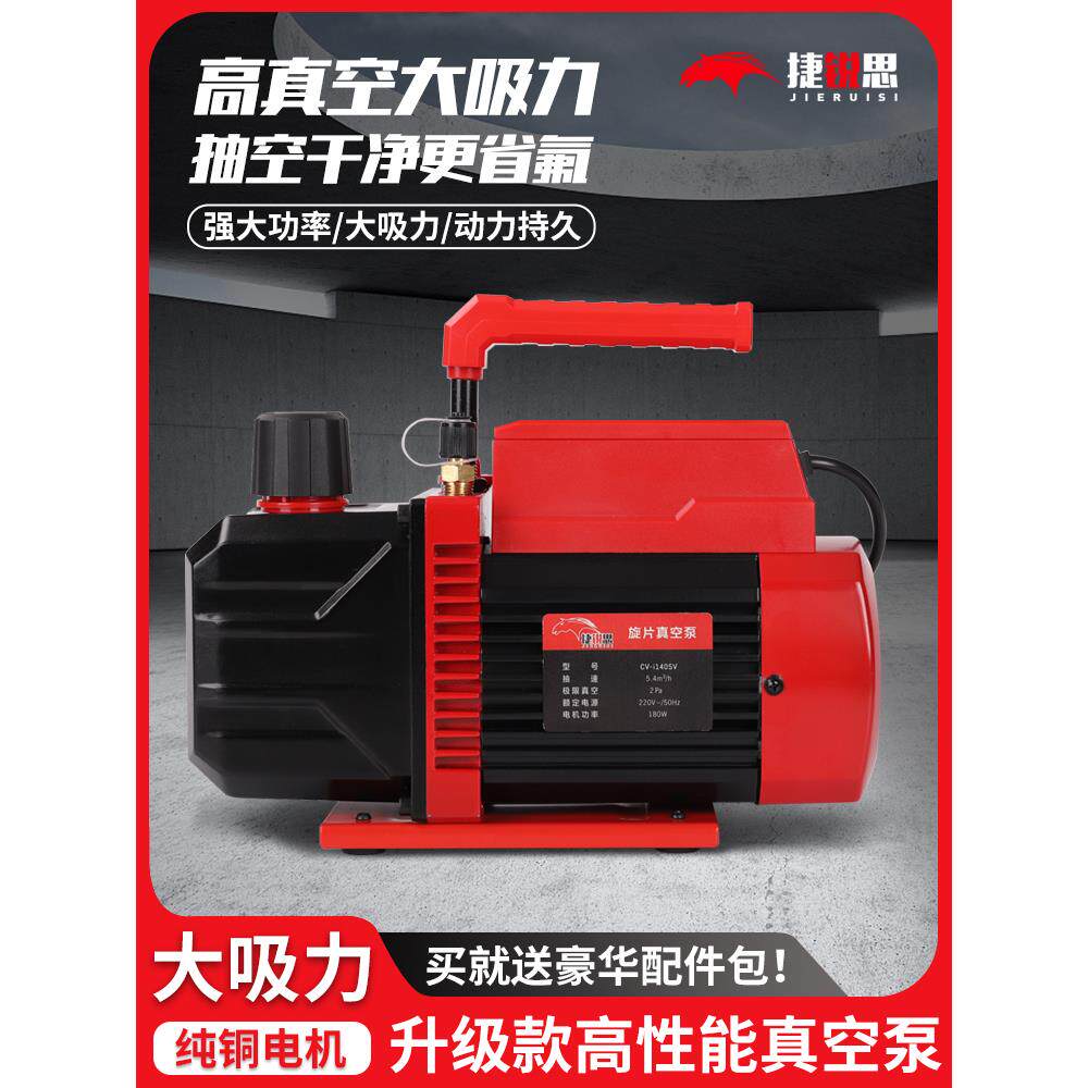 真空泵空调专用 1/2/3/4/6升小型工业真空泵空调加氟抽真空抽气泵