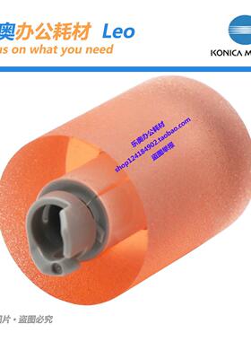 柯尼卡美能达C458 C558 C658 BH458 558 658纸盒搓纸轮A64J564101