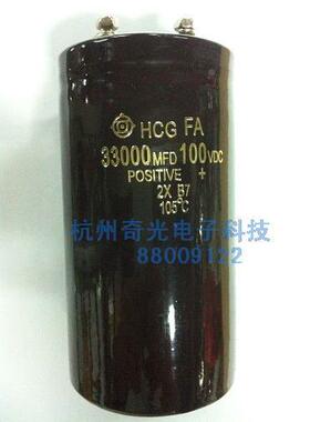 大电解电容 33000MFD 100VDC 体积65*120日金 螺口铝电解电容