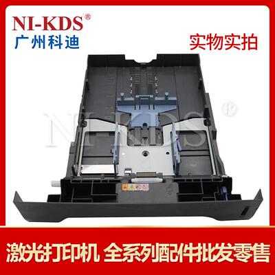 适用兄弟5250 5240 5270 5350 5340 5370 8460 8860 8060纸盒抽屉