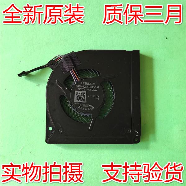 全新 火影Z6 影刃Z6 天马座S5 机械师F117-B Break笔记本散热风扇