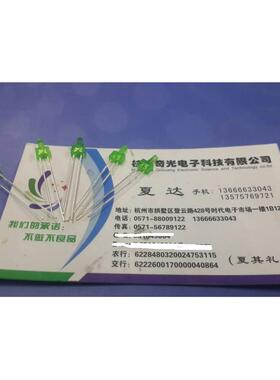 厂家直销 LEDF2MM高平头奶嘴型发光二极管 普通绿色(胶体高度8MM)