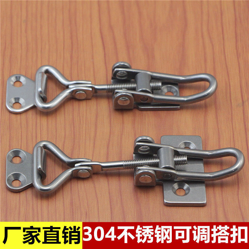 304不锈钢锁夹搭扣 可调整弹簧卡C-1222N C-1223N快速夹具箱扣