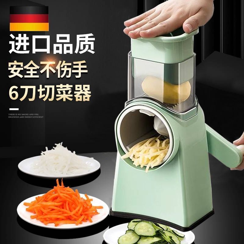 切菜器滚筒切丝切片神器多功能切丝刨丝器擦土豆丝神器