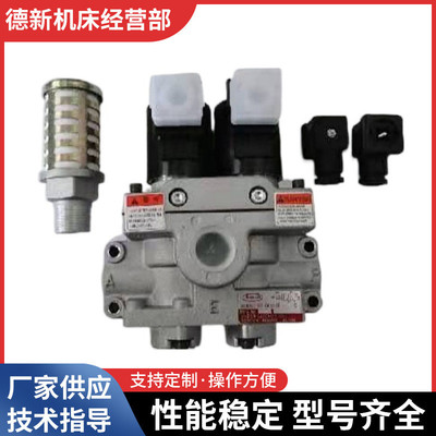 日本丰兴TOYOOKI气动冲床阀双联阀AD-SL231D-304D/406D双联电磁阀
