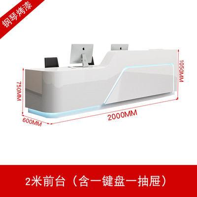 烤漆前台桌接待台公司吧台导医收银台收银台弧形美容院柜台台