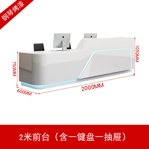 烤漆前台桌接待台公司吧台导医收银台收银台弧形美容院柜台台