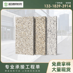 600 黄金麻陶瓷PC砖户外庭院商场石英砖广场止滑地铺石砖300