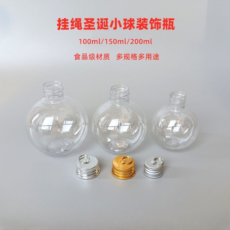 塑料瓶灯泡圆球炫头微景观瓶吊环盖创意瓶青秋