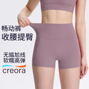 速发高品质瑜伽服短裤 三分运 套装 女夏提臀高腰紧身跑步健身骑行裤
