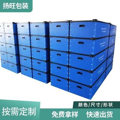 骨架箱塑料周转箱长方形蓝色加厚塑胶框中转箱大号物流周转箱