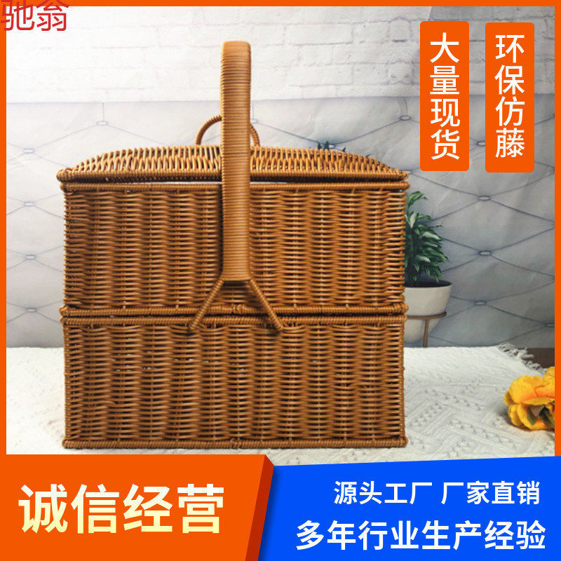 B1AZ50野餐篮双层长方形大容量拜拜篮手工藤编送餐篮手提篮,收纳整理,橱柜收纳筐,淘宝优惠券,粉丝福利购,淘宝优惠卷