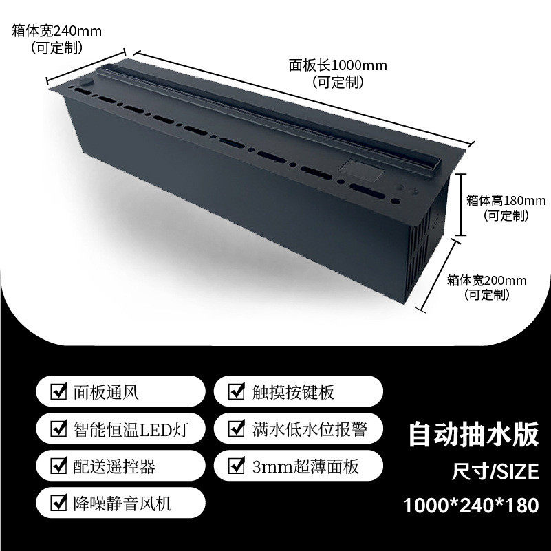 家用智能加湿器现代装饰嵌入式美式欧式3d仿真火蒸汽火焰雾化壁炉
