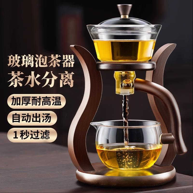 功夫茶具套装2025新款家用玻璃全自动一体磁吸泡茶壶懒人泡茶神器