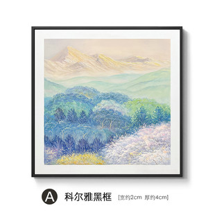 《春色花海》治愈餐厅挂画日照金山手绘油画高级感双拼客厅装饰画