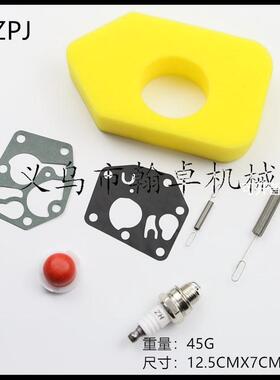 Briggs Stratton 691859 692211 空滤器 调速弹簧 百力通配件HZPJ