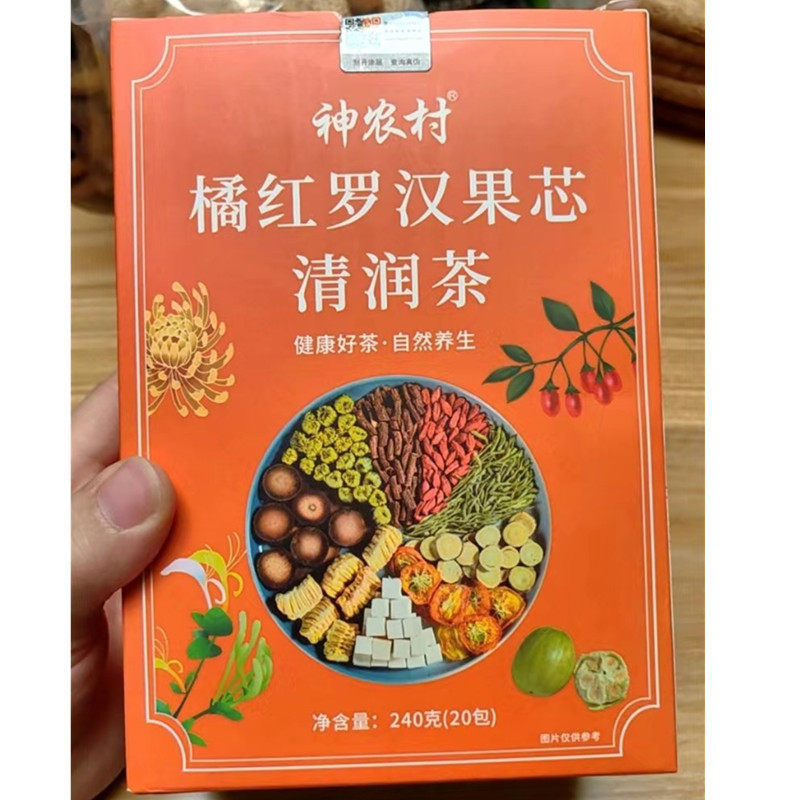 新货神农村橘红罗汉果芯清润茶清金银润茶润喉用嗓过度老师茶独立