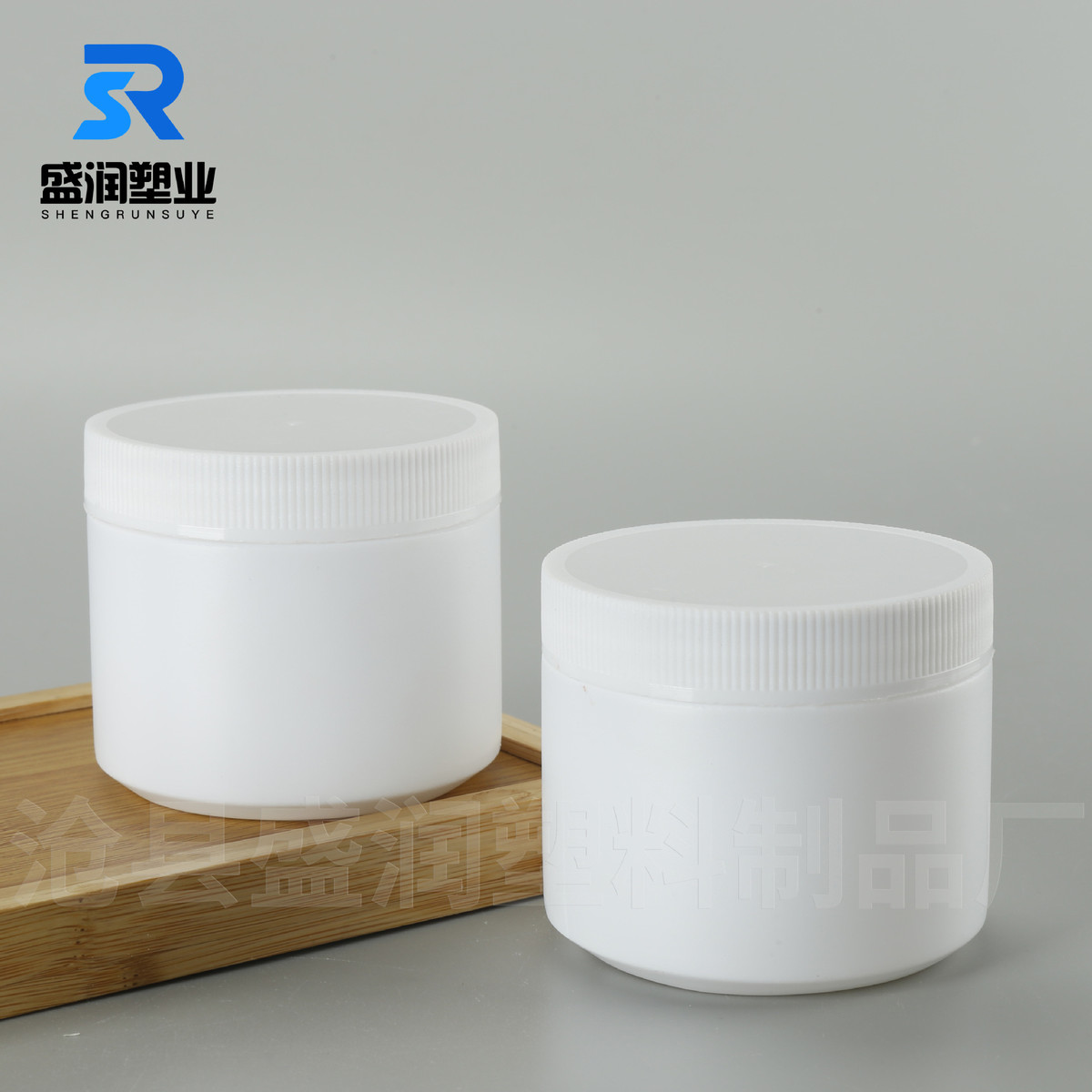 广口粉剂罐260g爆炸盐pe大口油墨瓶磨砂膏发膜瓶260ml马油膏桶