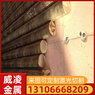 冷镦线C4622W圆棒C4622F锻造铜 C4622BFD铜合金C4622E铆钉铜 铜棒