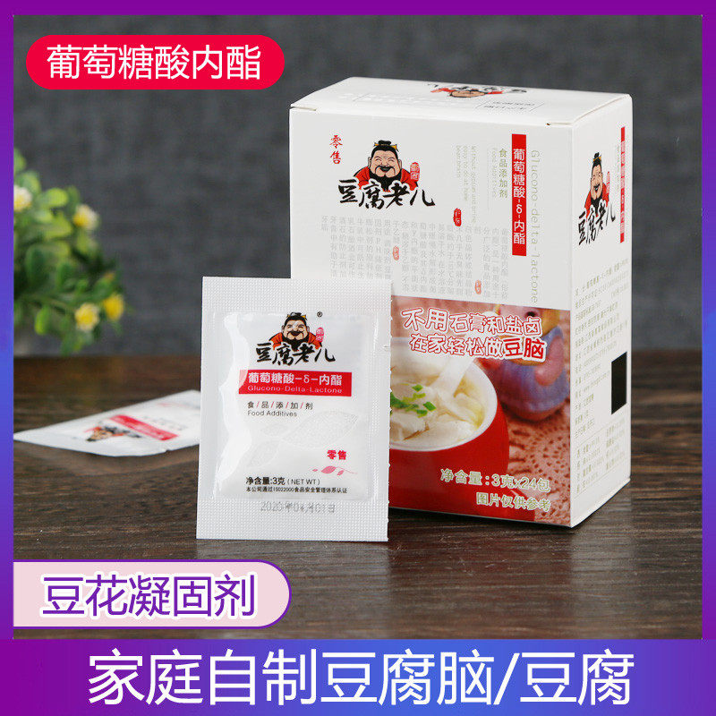 豆腐王内脂豆腐老儿葡萄糖酸内酯家商用自制做豆腐脑豆花石膏卤水