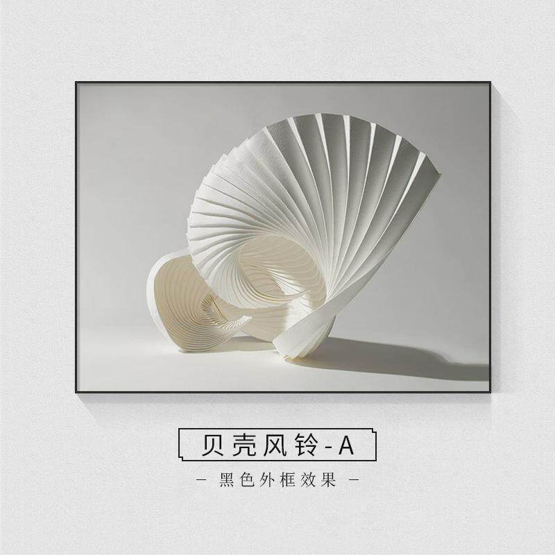 现代简约电表箱装饰画免打孔几何光影配电箱遮挡箱电闸可推拉挂画