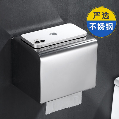 厕所卫生间纸巾盒不锈钢防水纸巾架抽纸盒卷纸厕纸盒卫生纸壁挂式