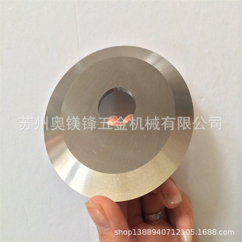 纸管分切刀圆片切割圆刀片PET膜分切圆刀片铝箔铜箔分切圆刀片
