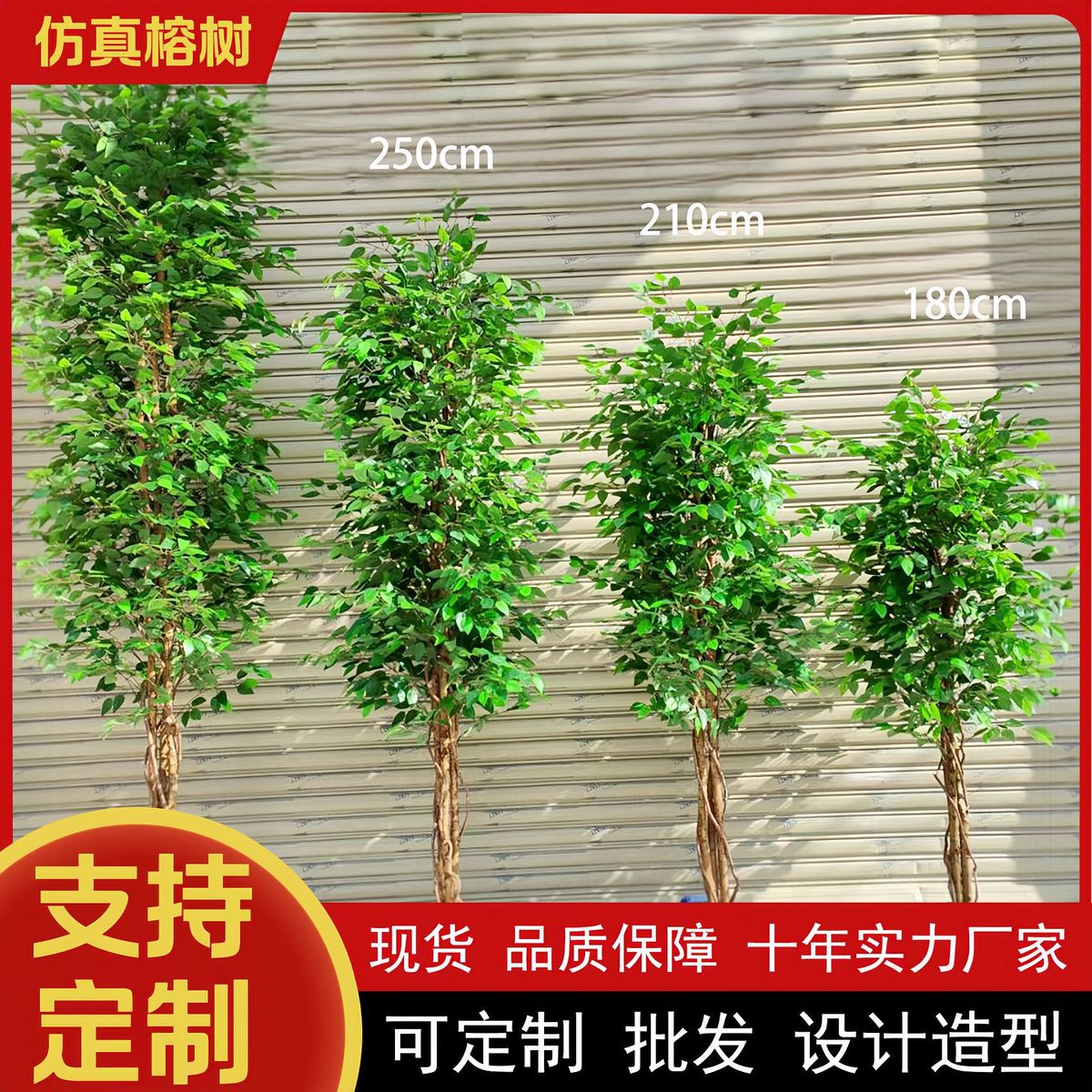 仿真榕树真木杆迷你榕树盆栽小叶榕仿真绿植仿真树室内装饰假绿植
