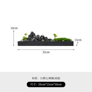 艺贝子仿真绿植山石盆景摆件新中式侘寂风微景观造景枯山水盆栽