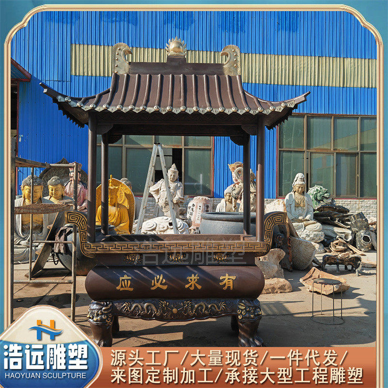 宗祠寺庙道观长方香炉八龙柱仿古宗教帯盖香炉浩远雕塑