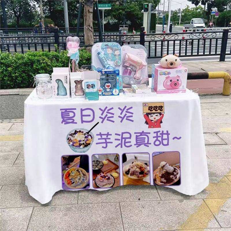 IYR7夏日冷饮芋泥冰街边摆摊桌布台布小吃街夜市集市背景招牌广告,居家布艺,挂毯/壁毯,淘宝优惠券,粉丝福利购,淘宝优惠卷