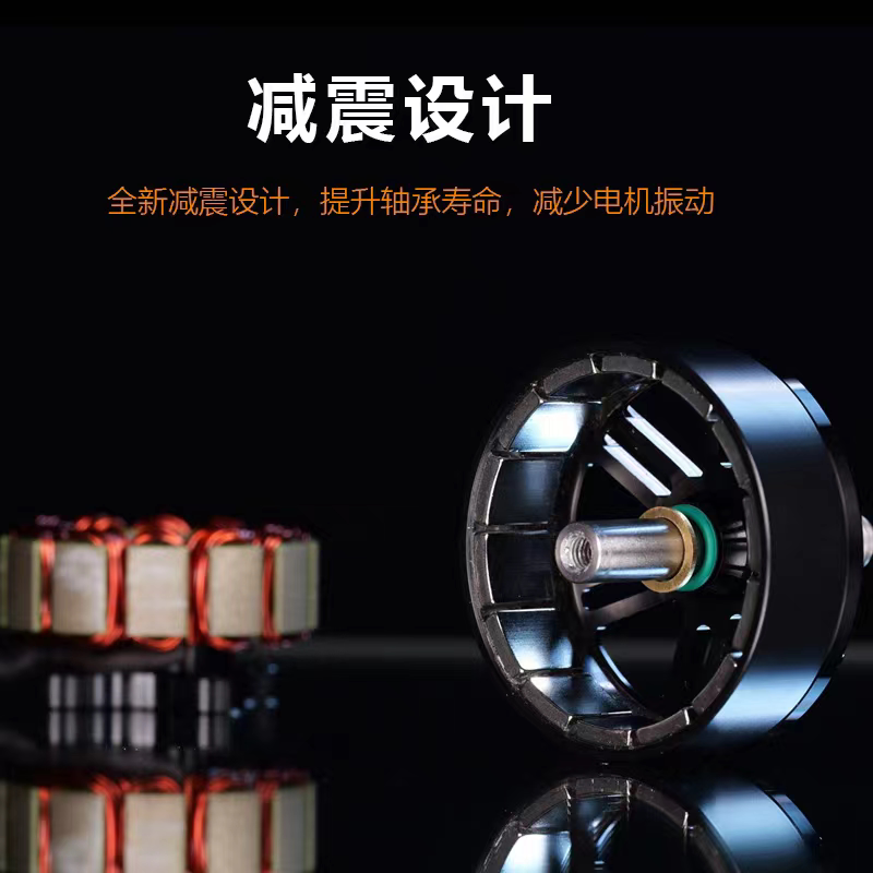 MAD迈得2207.5无刷电机穿越机fpv 5寸 6s花飞 竞速无人机动力马达