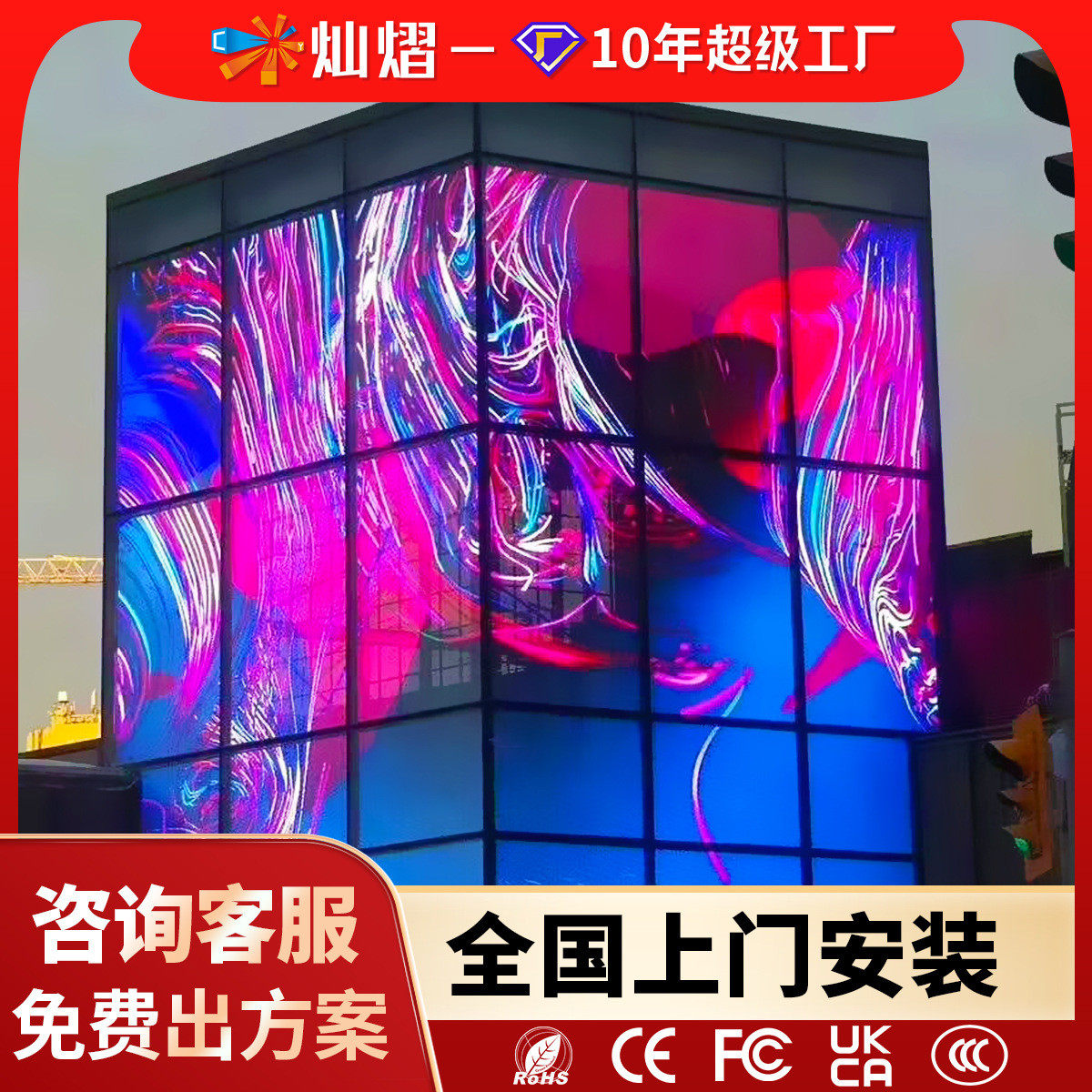 led透明屏柔性led晶模屏led广告显示屏展厅全彩玻璃户外格栅屏,五金/工具,LED显示屏,淘宝优惠券,粉丝福利购,淘宝优惠卷