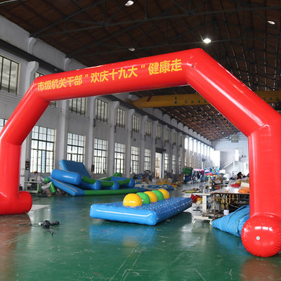 充气拱门马拉松店庆开学幼儿园大型庆典活动广告公司卡通闭气开业