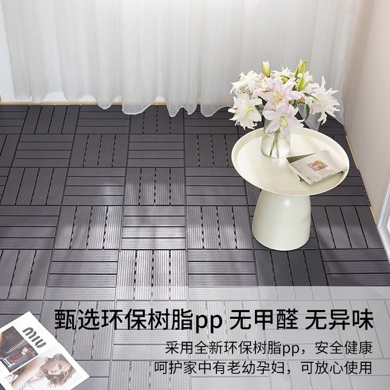 仿塑木木塑地板塑料拼装地板地板户外地板防腐木户外地板塑木地板,家装主材,PVC地板,淘宝优惠券,粉丝福利购,淘宝优惠卷