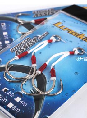 LUREKILLER强力慢摇铁板双钩2/03/04/05/0海钓钩2对装铅鱼钩