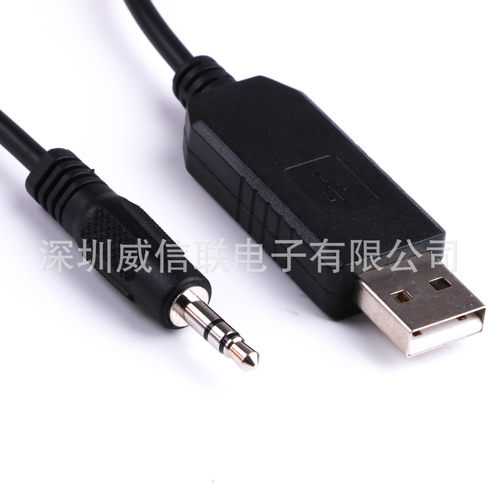 FTDI TRS 3极 3.5mm音频头 USB TO UART TTL-232R TTL音频串口线