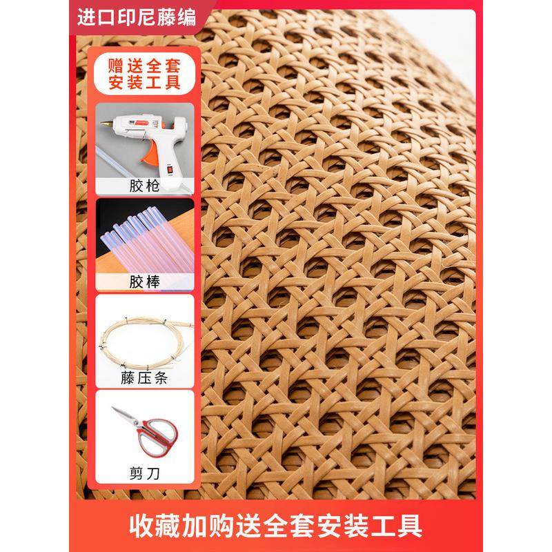 藤编材料塑料pe胶仿藤柜门编织网六八角吊顶贴面装饰家具手工diy,住宅家具,其它家具配件,淘宝优惠券,粉丝福利购,淘宝优惠卷