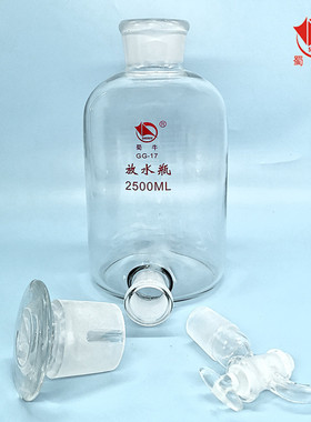 厂家棕色蜀牛高硼硅放水瓶批发下口瓶龙头瓶2500ml5000ml10000ml