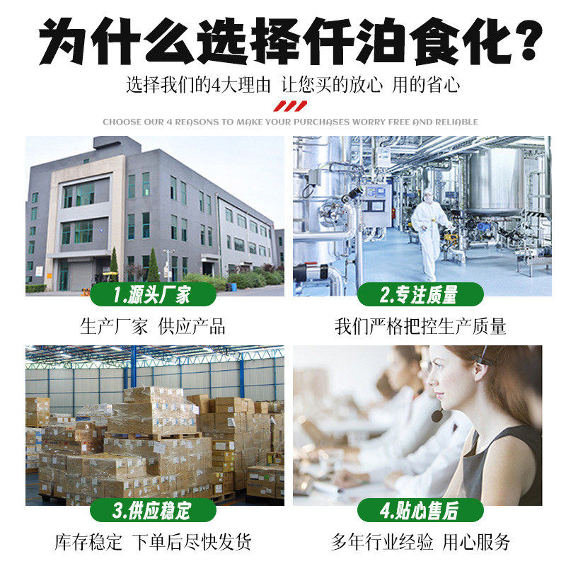 现货批发乳酸瑞普牌郑州亚铁 食品级营养强化剂 矿物质 乳酸亚铁,畜牧/养殖物资,饲料脱霉剂,淘宝优惠券,粉丝福利购,淘宝优惠卷