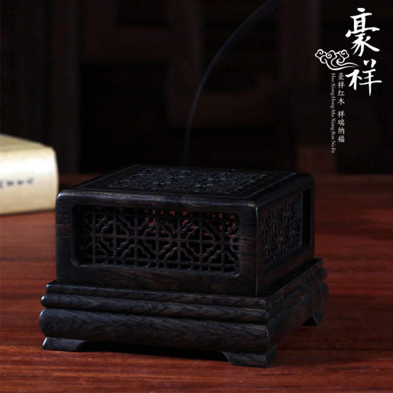 紫光檀五面镂空正方形梅花盘香炉 红木质熏香盒沉香炉