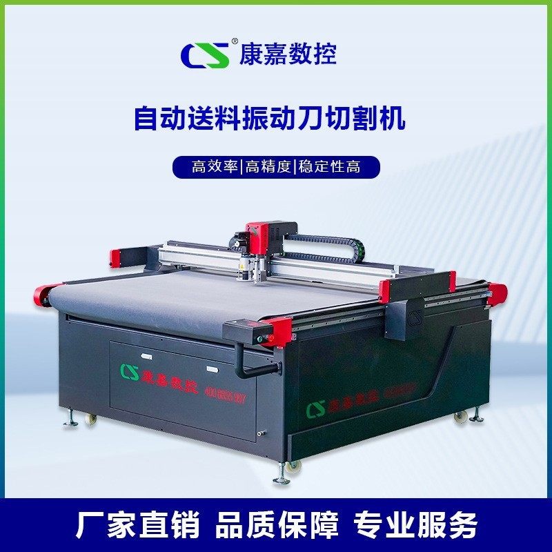 服装布料切割机直供颗粒绒仿毛布料切割机皮革皮草假毛裁剪机,五金/工具,物位计/料位计,淘宝优惠券,粉丝福利购,淘宝优惠卷