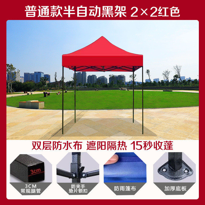户外广告帐篷印字四脚伞四方四角折叠伸缩遮阳棚子可摆摊雨棚帐篷