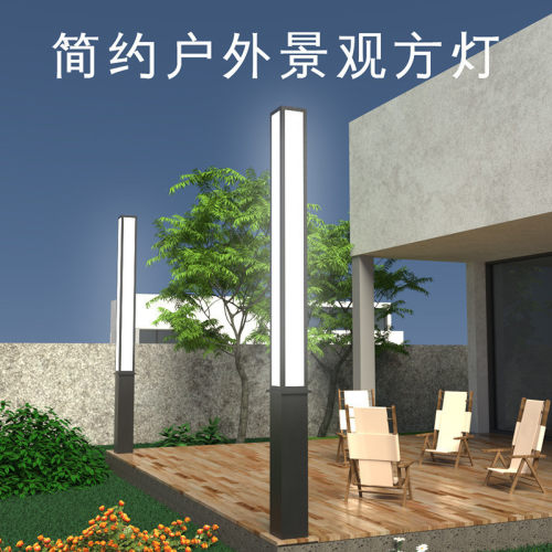 w%简约户外庭院灯景观灯柱3米方形长条现代室外LED高亮花园别墅路