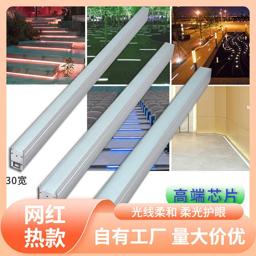 s%线条地埋灯LED户外防水 广场暖白长条地灯 室内嵌入式条形台阶