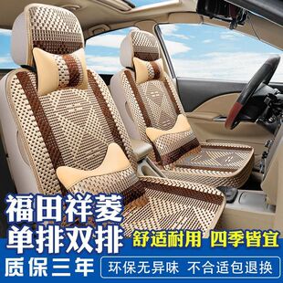 适用福田祥菱V1萨普皮卡座套M1单排V2双排坐垫货车厢货包皮座套